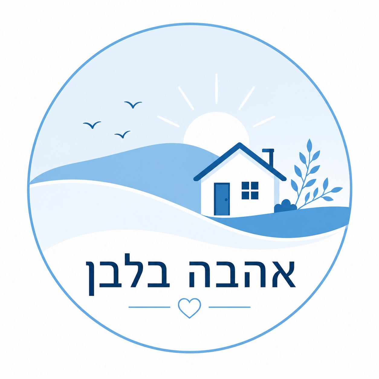 אהבה בלבן